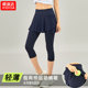 瑜伽防走光七分裤 跑步裙 裙女健身速干高尔夫羽毛球紧身高腰运动裤