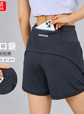 运动夏季短裤女士速干透气跑步健身训练专用马拉松手机腰包三分裤