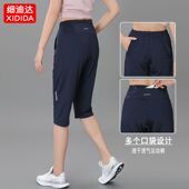 女口袋拉链夏季 速干薄款 网球裤 运动短裤 瑜伽健身七分跑步中裤 显瘦