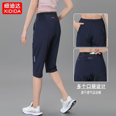 跑步中裤速干显瘦网球裤健身