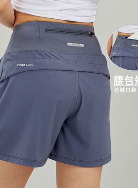 跑步健身冰丝运动短裤夏季新款女子网球羽毛球宽松显瘦速干三分裤