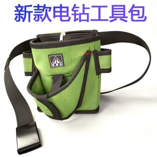 电钻工具包腰包木工工具帆布加厚多功能小号收纳装 宏润达新款 修用