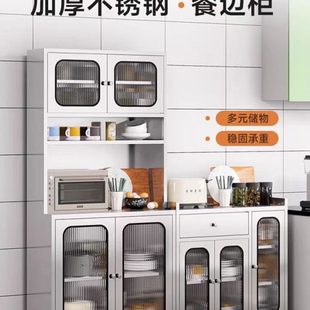 不锈钢家用厨房餐边柜橱柜碗柜茶水柜餐厅备餐台锅具收纳储物柜子