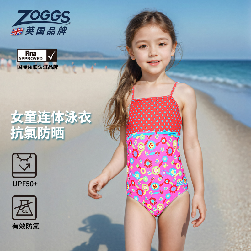 zoggs英国儿童连体泳衣