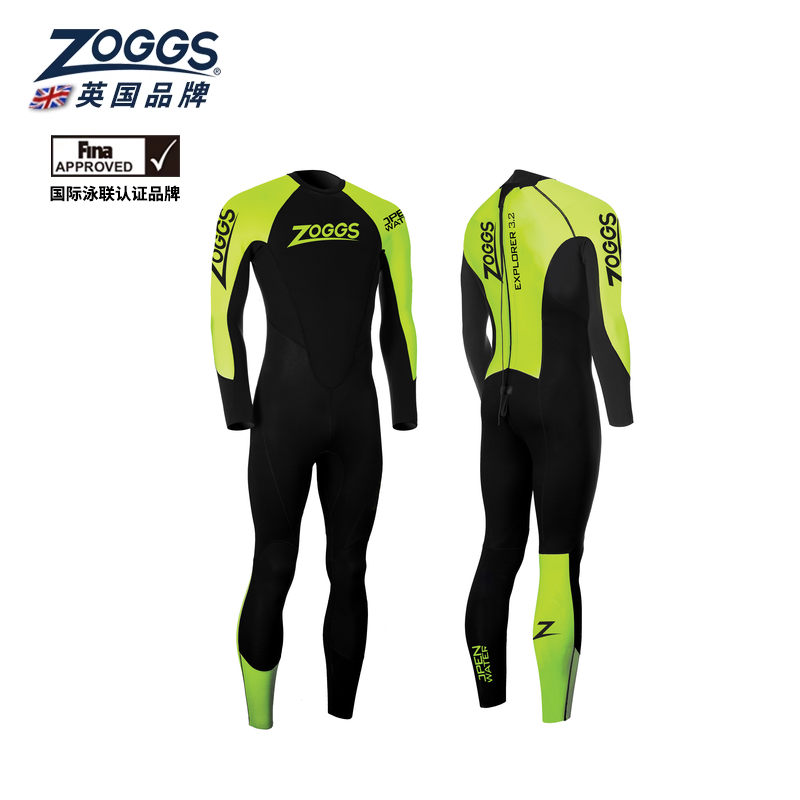 专业公开水域连体泳衣