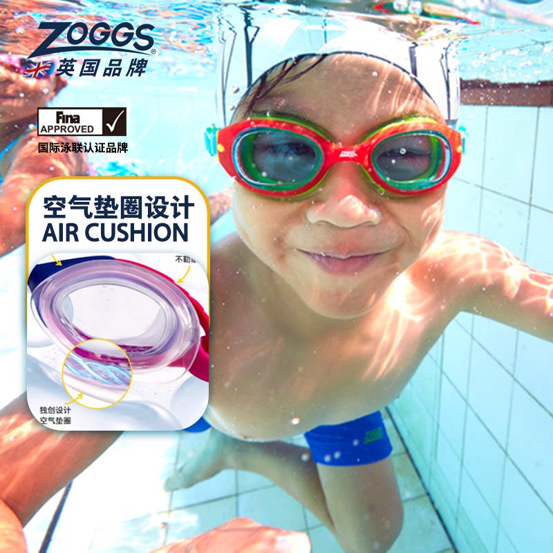 ZOGGS空气垫圈泳镜防勒压眼球