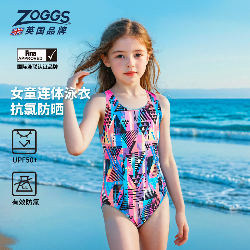 中大童泳衣ZOGGS连体青少年