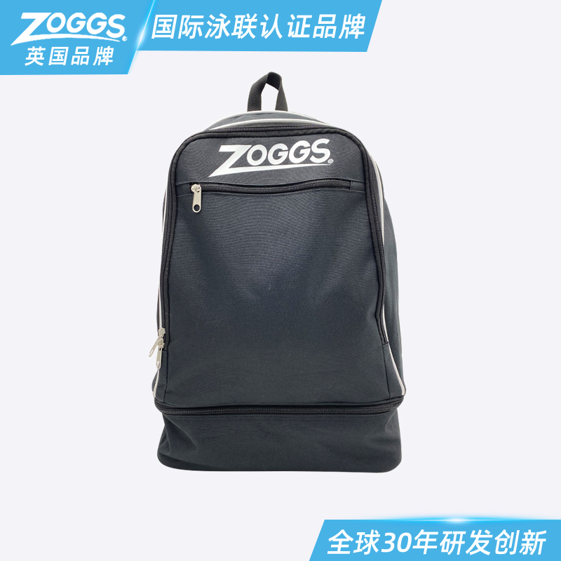 zoggs游泳包双肩包男女大容量行李包轻盈便携收纳包沙滩包健身包