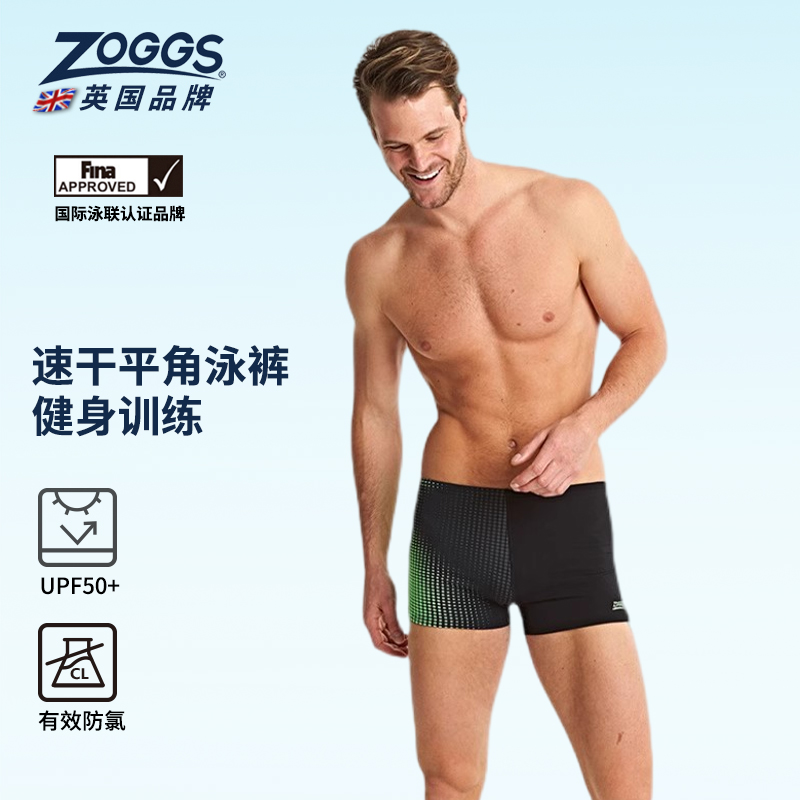 英国ZOGGS男游泳裤速干舒适