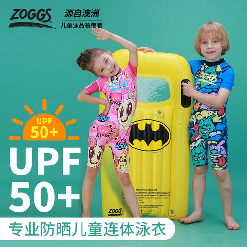 英国儿童泳衣ZOGGS专用游泳设备