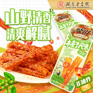 飞旺八宝里青丝辣条5包