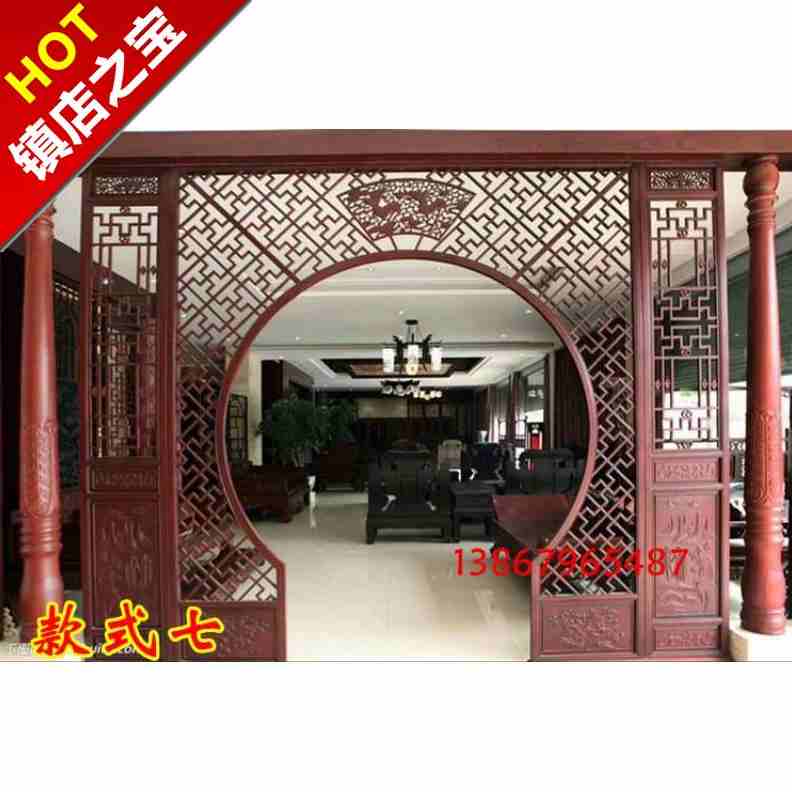 装修仿古客厅隔断月洞门落地 拱门罩木雕f月亮门中式实木花格圆形