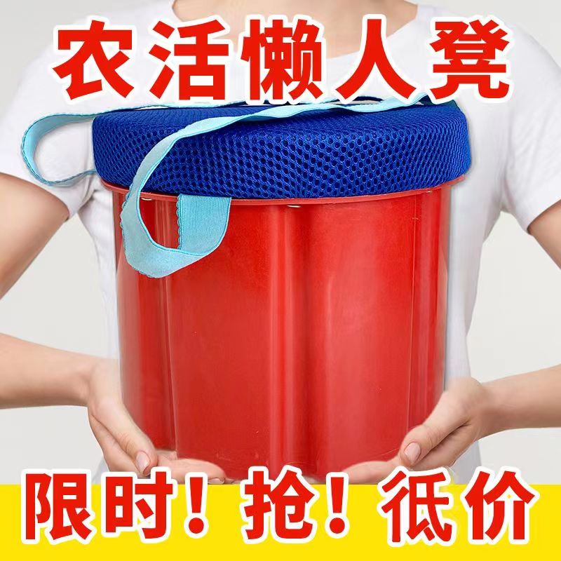 【厂家直销】农用随身凳子