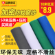 pp纳米纱窗网自装 窗户防蚊纱窗纱网家用换防尘网沙窗防虫网布自粘