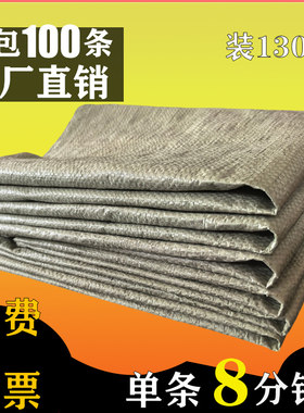 大号加厚搬家建筑垃圾蛇皮袋