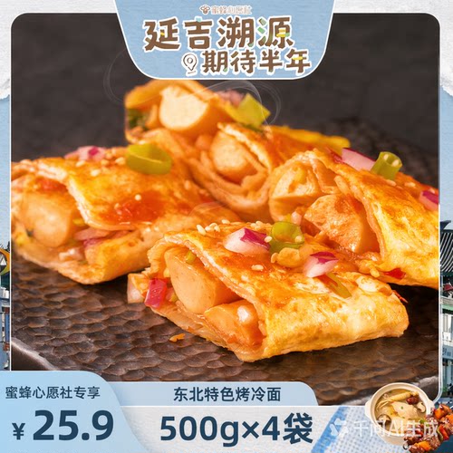 安全无胶20片，送酱料刷