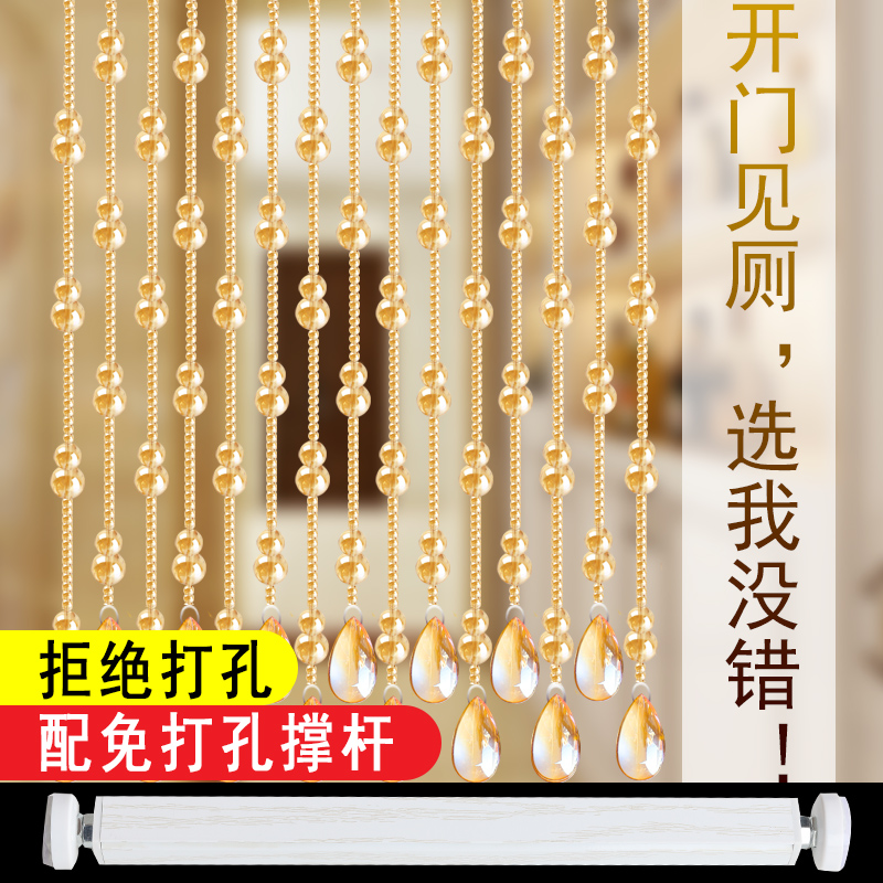 貿登葫蘆珠簾免打孔撐桿廁所掛簾