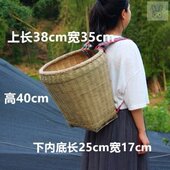 背篓F竹编农用大号背篼贵州四川成人手工竹篾背篼背筐收纳筐买菜.