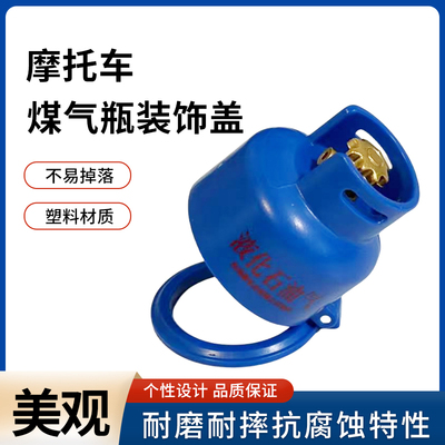 摩托车改装钥匙孔盖翻盖电动车电门锁防水盖一键启动装饰圈锁孔罩
