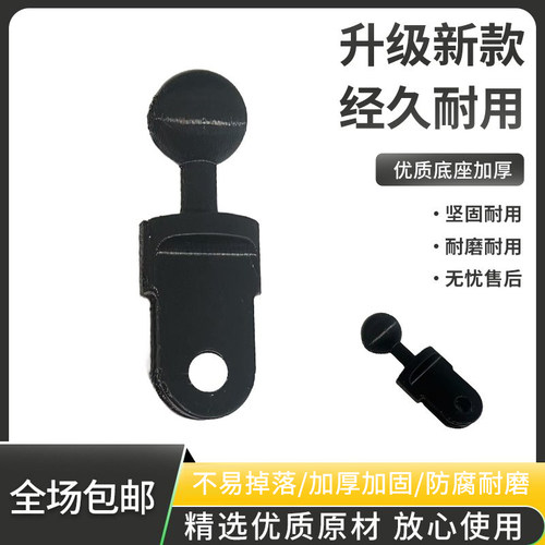 加厚手机支架专用通用摩托车后视镜塑料斜角球头直角平型球头配件