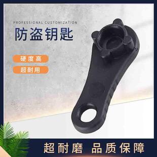 电动车手机支架球头夹片防盗钥匙守护手机支架安全防盗夹片钥匙