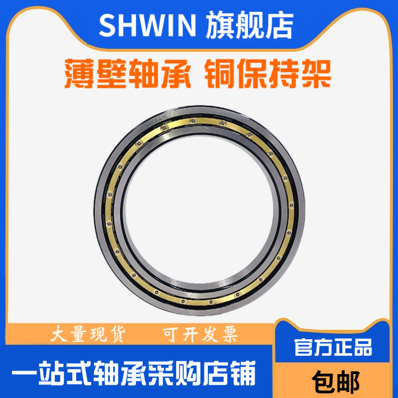 适用于各种机械设备 轴承一站式采购店铺