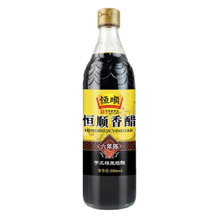 恒顺香醋镇江特产六年陈酿580ml/瓶纯粮酿造陈醋香醋饺子醋6年陈