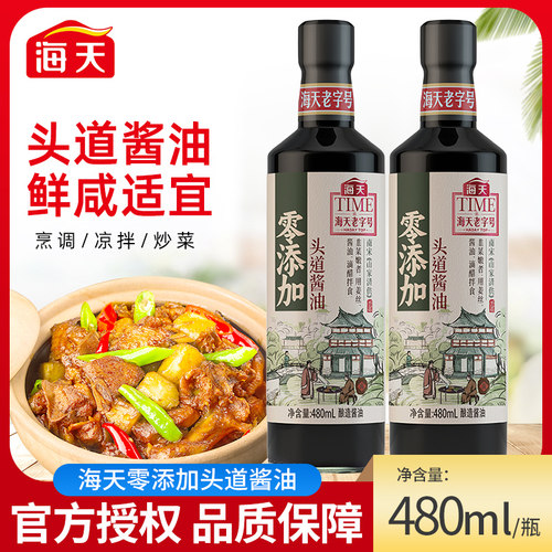 海天0添加头道酱油480ml