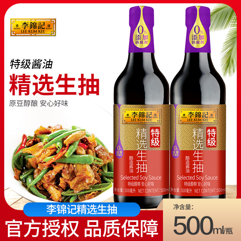 ����Ǿ�ѡ�����ϳ齴��500ml/ƿ����������ɫ����������ý��� 8.9Ԫ