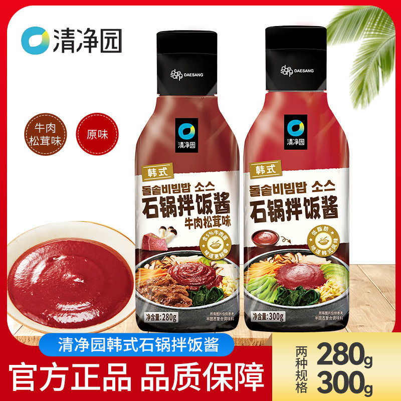 清净园韩式石锅拌饭酱280g/380g正宗韩式辣椒酱烤肉辣酱年糕酱,粮油调味/速食/干货/烘焙,下饭/拌饭酱/拌饭料,淘宝优惠券,粉丝福利购,淘宝优惠卷