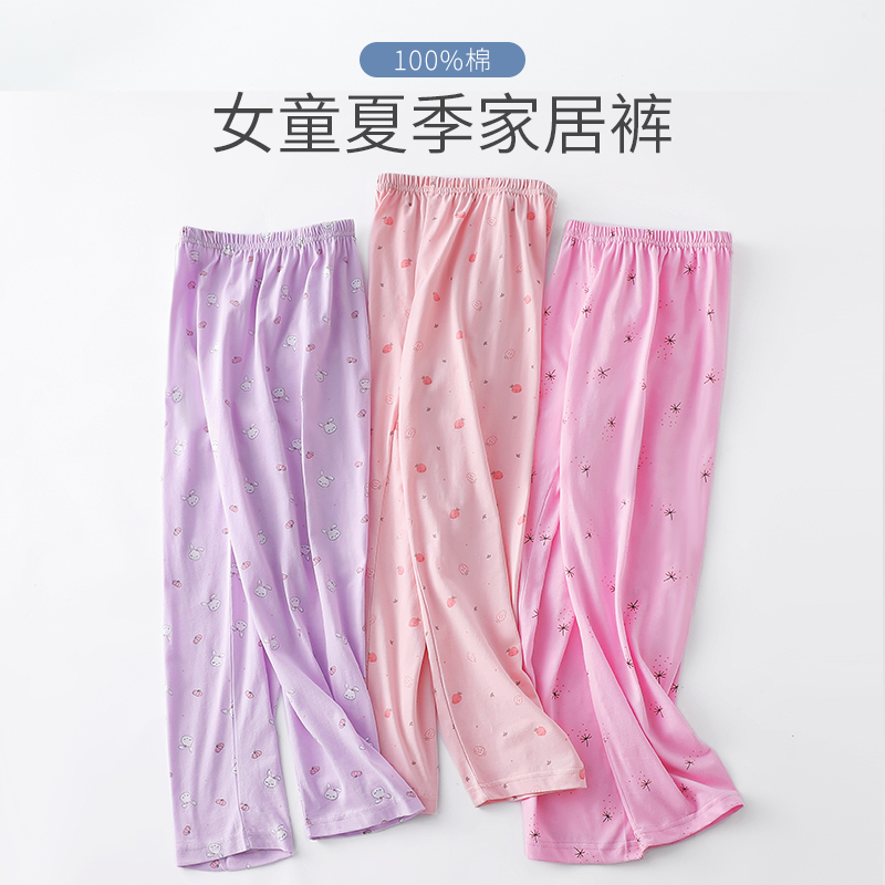 秋冬纯棉男童女孩大童宽松家居裤