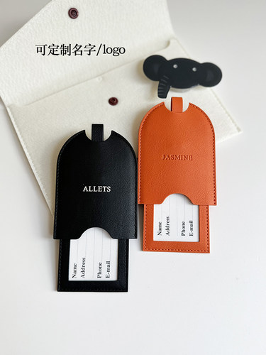 抽拉双层印名字个性化行李牌皮质