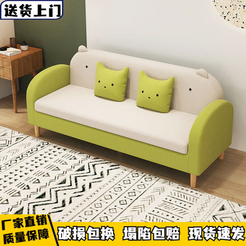 北欧风格布艺沙发客厅卧室可爱