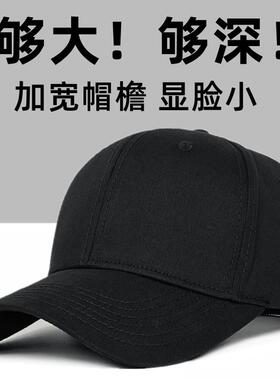 代购潮牌大头围帽子男鸭舌帽硬顶加大加深棒球帽女显脸小春秋大号