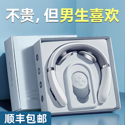 生日礼物男生送男友朋友实用老师