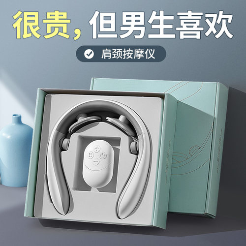 生日礼物男生送男朋友老公男士