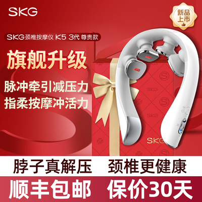 颈椎按摩器K53尊贵肩颈热敷护颈