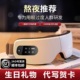 小米家APP眼部按摩仪护眼仪 眼睛按摩器蒸汽眼罩热敷缓解疲劳神器