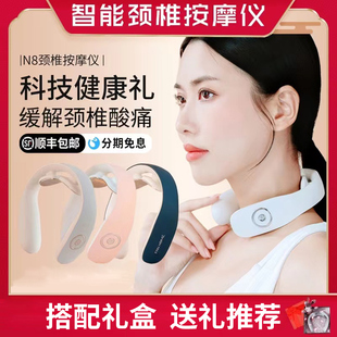 颈椎按摩器颈部腰部背部护颈脖子疼肩颈热敷劲椎按摩仪低头族神器