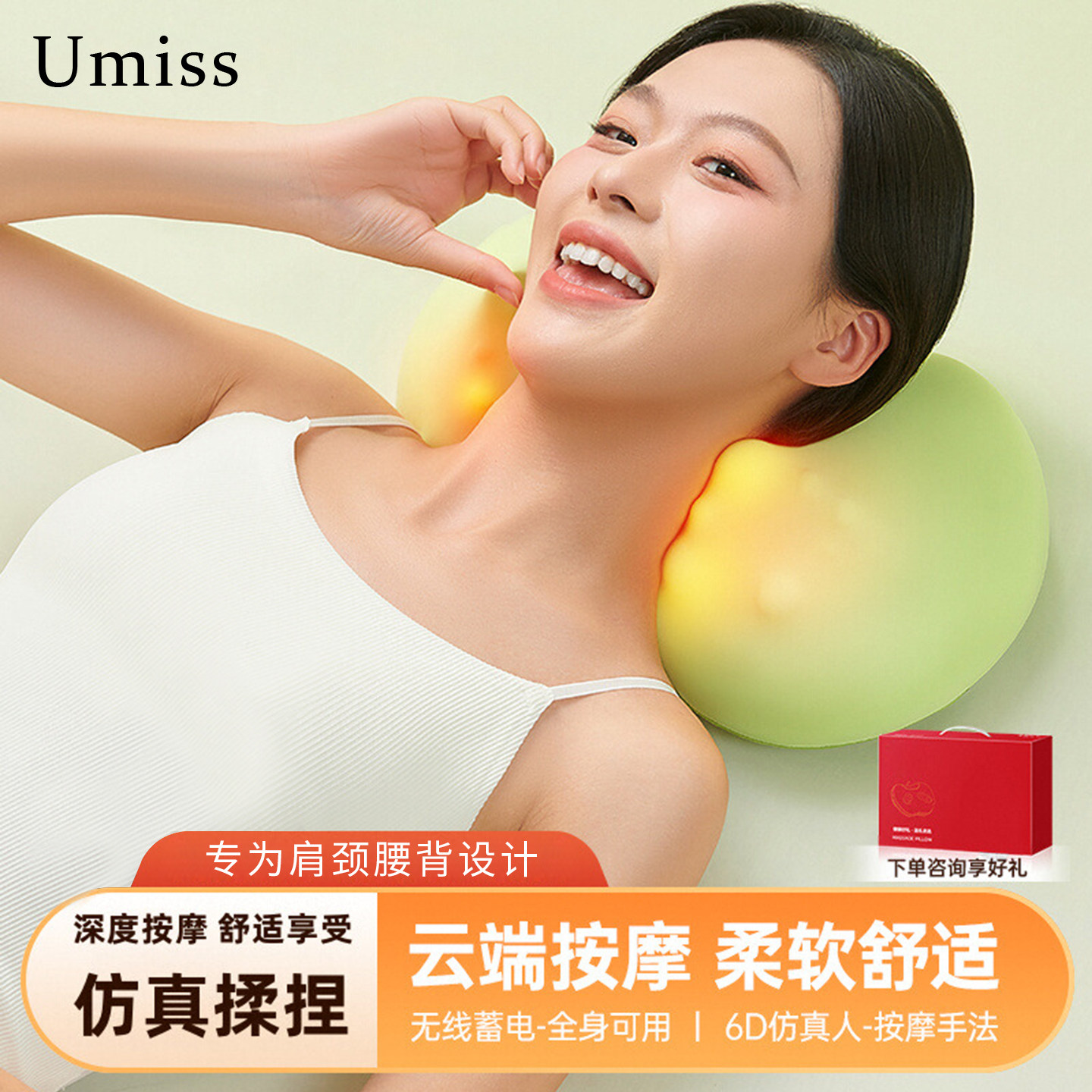 颈椎按摩器仪颈部腰部背部肩颈脖子肩膀多功能揉捏护颈枕家用神器,个人护理/保健/按摩器材,颈椎按摩器/枕,淘宝优惠券,粉丝福利购,淘宝优惠卷