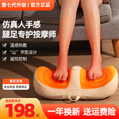 足底按摩仪全自动揉捏按脚底足疗机肌肉放松神器美腿小腿部按摩器