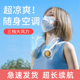 挂脖小风扇便携式 降温制冷空调大风力 随身小型轻音儿童懒人挂颈脖子涡轮无叶可折叠usb充电迷你厨房夏天电扇