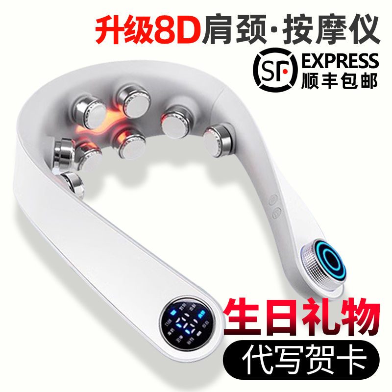 颈椎按摩器颈部按摩仪护颈热敷