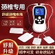 颈椎理疗电疗仪家用多功能按摩贴经络全身腰部中频脉冲针灸按摩器