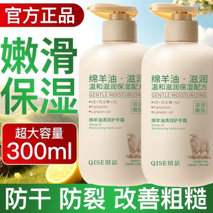 绵羊油护手霜嫩白滋润保湿补水防干裂粗糙去手纹女士专用持久留香