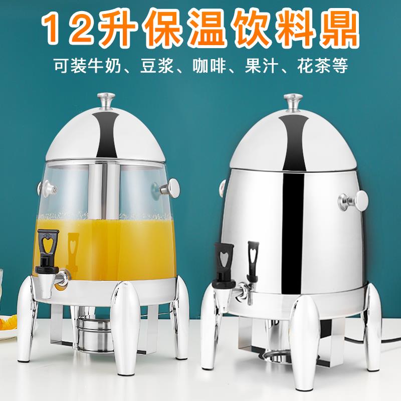 果汁鼎透明商用保温牛奶豆浆桶电加热果汁桶饮料机自助餐咖啡鼎-封面