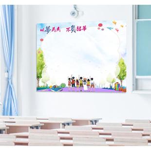 照片墙风采展示栏高初中小学教室班级文化教室布置墙贴纸贴画 新款