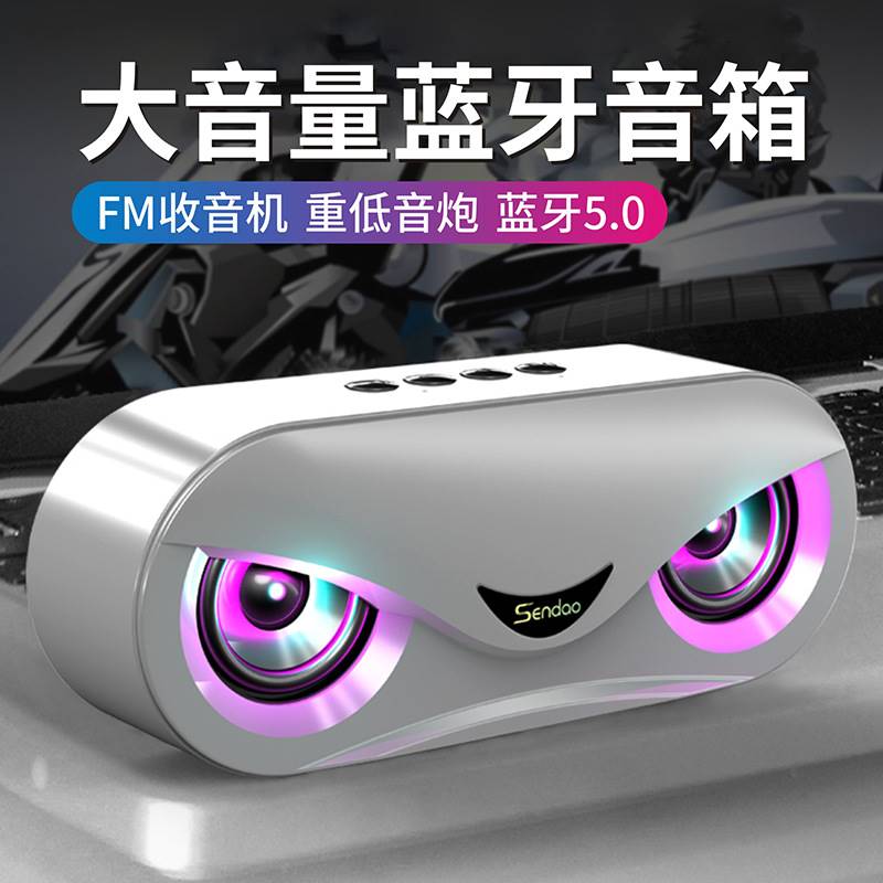 LED七彩灯无线蓝牙音箱大音量手机迷你便携式随身户外小钢炮家用
