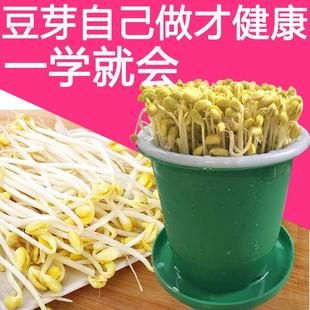 生豆芽罐家用发豆芽机麦饭石全自动发芽豆芽菜种植桶发绿豆黄豆芽