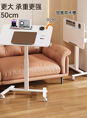 joyworker可折叠可移动床边桌升降桌电脑桌卧室书桌家用小折叠桌